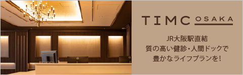 TIMC OSAKA